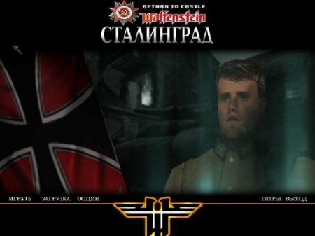 Return To Castle Wolfenstein:  (PC/Rus)  2003