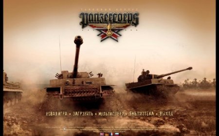Panzer Corps (PC/RUS/ENG) [L] -  2011
