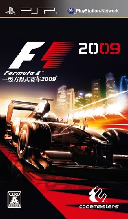 F1 2009 (2009/ENG/PSP)