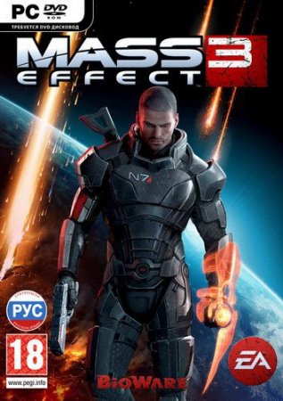 Mass Effect 3 v.1.3.5427.46 + 4 DLC (RUS/ENG/RePack by Fenixx) 2012