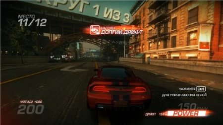 Ridge Ridge Racer Unbounded v1.12 (2012/RUS/Multi6/RePack by SHARINGAN)