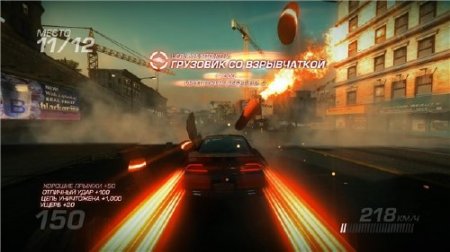 Ridge Ridge Racer Unbounded v1.12 (2012/RUS/Multi6/RePack by SHARINGAN)