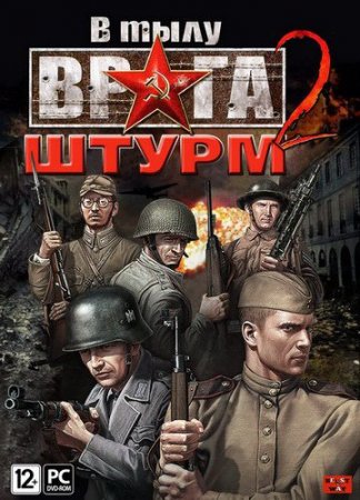    2:  / Men of War: Assault Squad. Game of the Year Edition (2011/RUS/ENG/Steam-Rip  R.G. )