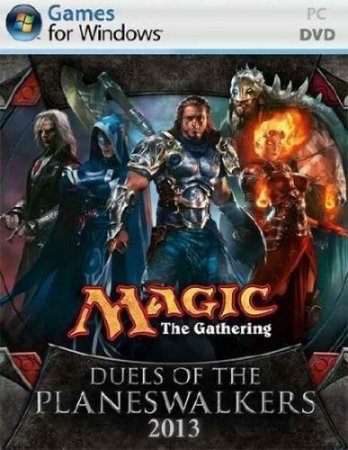 Magic: The Gathering - Duels of the Planeswalkers 2013 (2012/Rus/Eng/RePack by Audioslave)