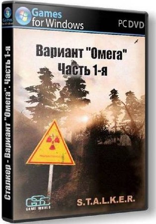 S.T.A.L.K.E.R.:   -   ( 1-) (GSC Game World) (2012/RUS/Mod)