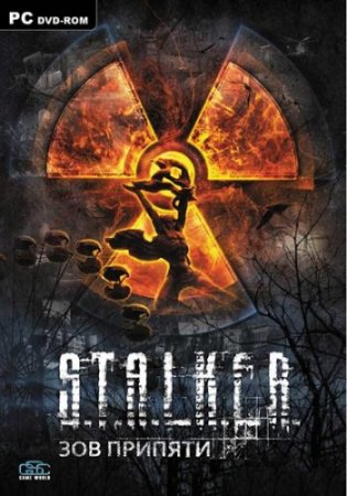 S.T.A.L.K.E.R.:   - KOMODO (2010/RUS/PC)