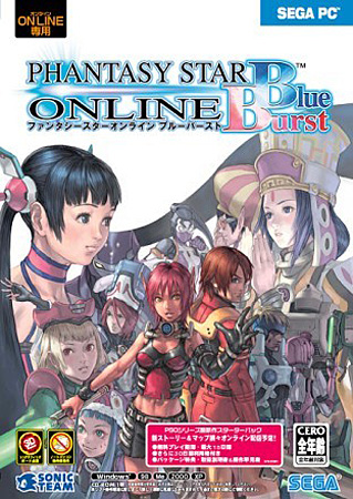 Phantasy Star Online: Blue Burst (PC/RUS)