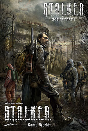 S.T.A.L.K.E.R: - Slayer Mod v.0.17 (Repack/RU)