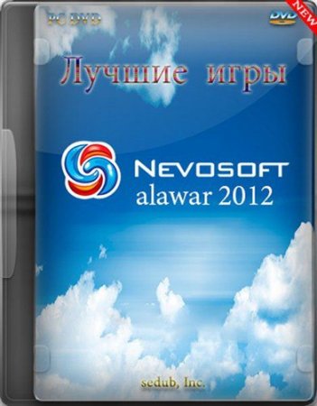    NevoSoft & Alawar   (RUS/2012)