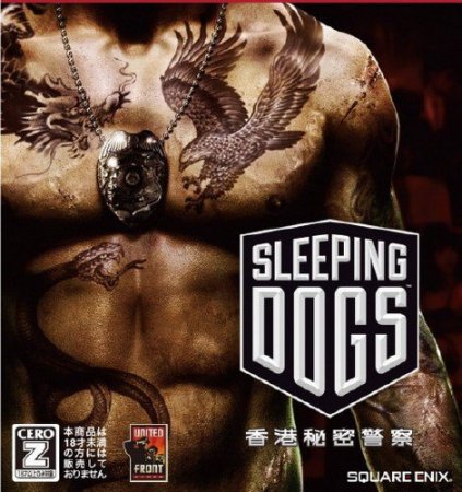 Sleeping Dogs - Limited Edition v.1.4 (2012/RUS/ENG/Repack  Scorp1oN)