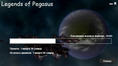 Legends of Pegasus v.1.0.0.4115 [2012/RUS/RePack by SEYTER] -  22.09.2012