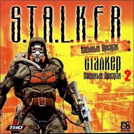 S.T.A.L.K.E.R.:   2 (PC/2012/RUS/RePack by VladKing)