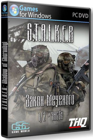 S.T.A.L.K.E.R. -   1-2 (2012/Repack/RU)