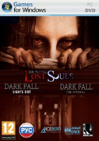 Dark Fall Anthology /  Dark Fall (2002-2009/Rus/Eng/PC) RePack  R.G. 