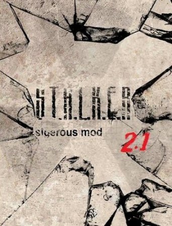 S.T.A.L.K.E.R.:   - Sigerous (v.2.2) (2012/RUS/RePack  SeregA_Lus)