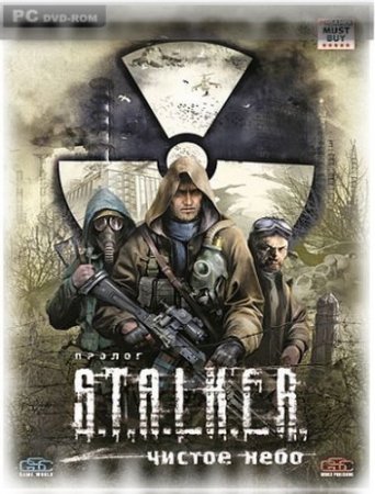 S.T.A.L.K.E.R.:  .  / S.T.A.L.K.E.R.: Clear Sky. Zmeelov (2012/RUS/Mod)