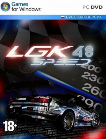 LGK 48 Speed (2011/RUS/ENG/Demo)