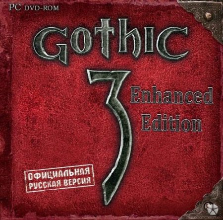 Готика 3 - Расширенное издание / Gothic 3 - Enhanced Edition (2012/RUS/RePack)