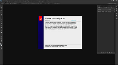 Portable Photoshop CS6 13.0 Extended (2012/RU)