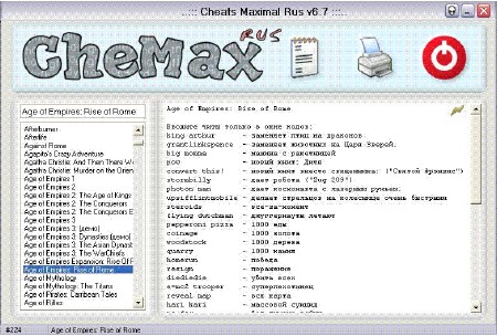 CheMax Rus 12.6
