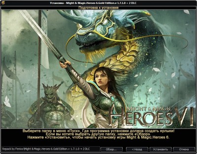   .  6.   / Might & Magic. Heroes 6. Gold Edition v.1.7.1.0 + 2 DLC (2012/RUS/ENG/Repack by Fenixx) -  05.10.2012