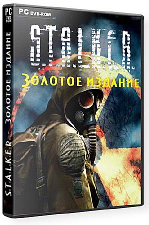 S.T.A.L.K.E.R.: Gold Edition - S.N.I.P.E.R. (PC/2012/RU/RU)