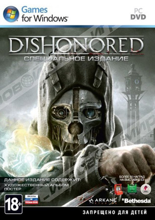 Dishonored (PC/2012)