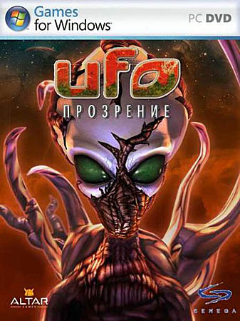 UFO:  1.7 (RePack Pilotus)