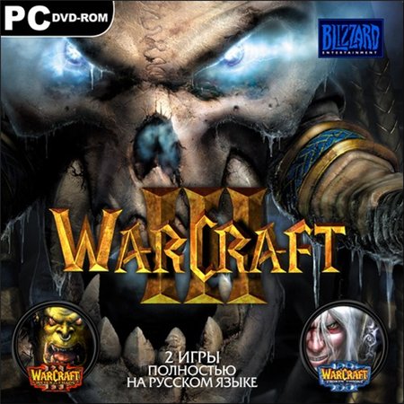 Warcraft III: The Reign of Chaos & The Frozen Throne (PC/2003/RUS/ENG/RePack by R.G.Механики)