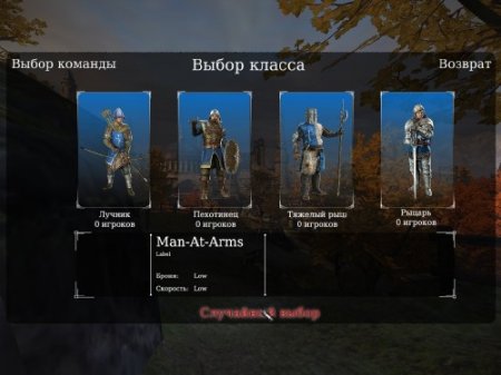 Chivalry Medieval Warfare (2012/RUS/ENG)