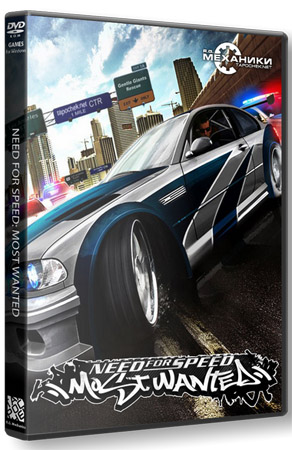 Need for Speed Most Wanted: Black Edition 1.3 (Repack /RUS)