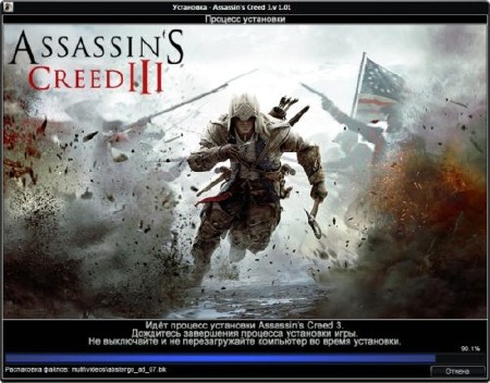 Assassin's Creed III3 (v.1.012012RUS) RePack by Fenixx