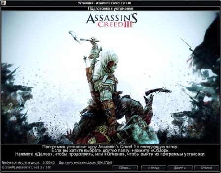 Assassin's Creed III3 (v.1.012012RUS) RePack by Fenixx