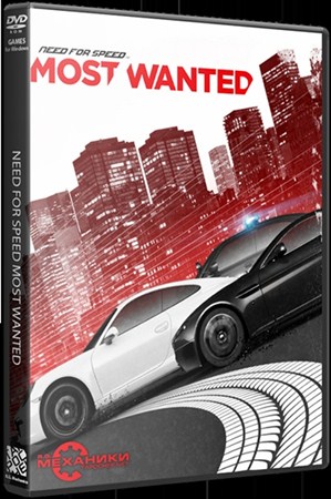 Need for Speed: Most Wanted 1.1 (2012/RUS/ENG) Repack by R.G. 
