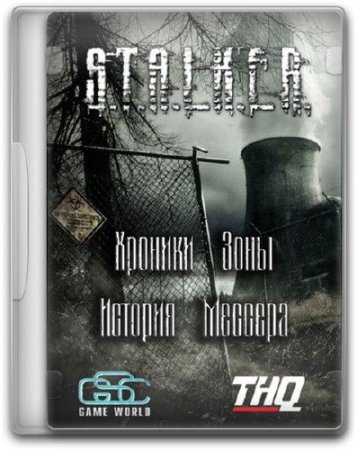 S.T.A.L.K.E.R.: Shadow of Chernobyl -   -   (2012/RUS/RePack SeregA Lus)