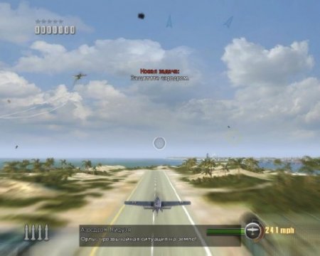 Dogfight 1942 (2012/Repack by SHARINGAN)