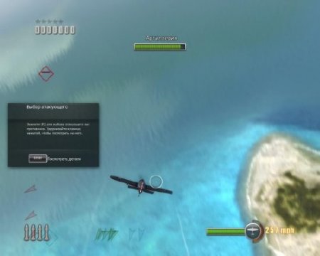 Dogfight 1942 (2012/Repack by SHARINGAN)