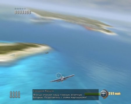 Dogfight 1942 (2012/Repack by SHARINGAN)