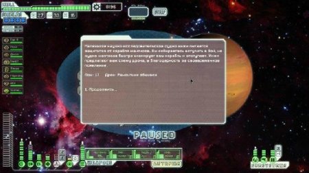 FTL: Faster Than Light 1.02.6 (2012/PC/Rus/Eng)