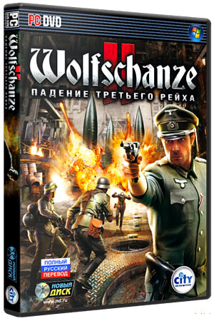 Wolfschanze 2 (PC/RUS)