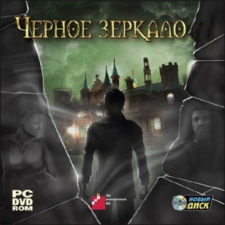 ׸ :  / Black Mirror  Repack, crack  (2003-2009|RUS|RePack)