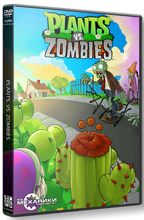 Plants vs. Zombies (RePack /RUS)