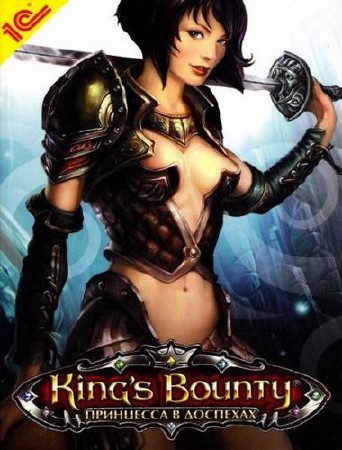 King's Bounty: Принцесса в доспехах / King's Bounty: Armored Princess (2009/Rus) [RePack by SeregA-Lus]