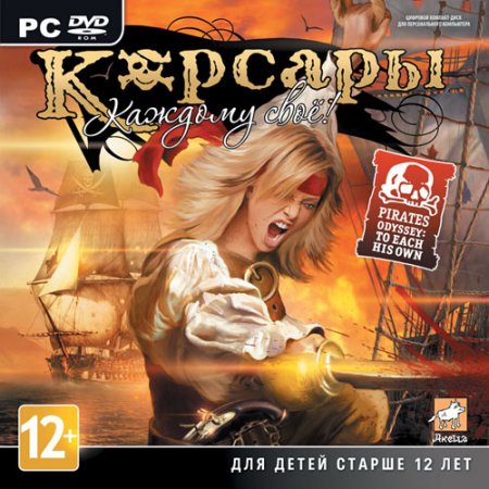 .  / Pirates Odyssey.To Each His Own.v 1.0.6 (2012/RUS) [Repack  Fenixx]