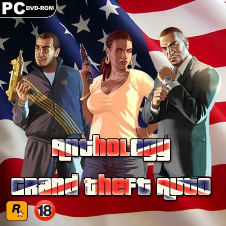  Grand Theft Auto / Grand Theft Auto: Anthology (1997-2008/Ru/En/Multi7) [R.G. Catalyst]