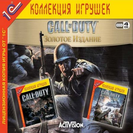 Call of Duty:   / Call of Duty: Gold (2004-2005/Rus/Rus) [ L]