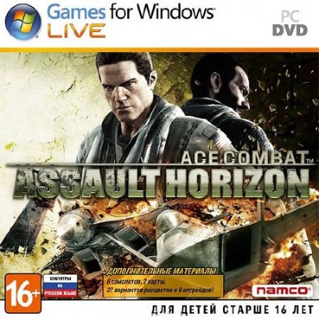 Ace Combat: Assault Horizon Enhanced Edition (2013/RUS/ENG/RePack by R.G.ReCoding)