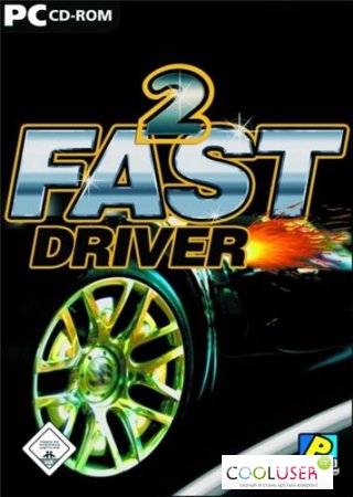 2 Fast Driver (2005/PC/RePack/RUS)