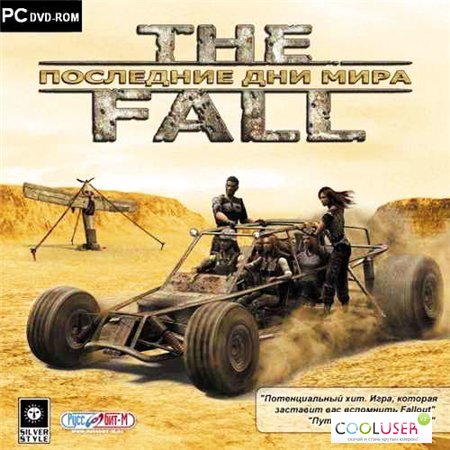 The Fall: Последние дни мира [v.1.10] (PC/2005/RUS/RePack by MOP030B) 