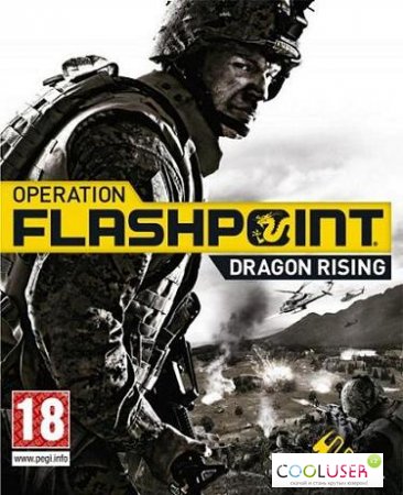 Operation Flashpoint Dragon Rising v.1.02 (2013Rus)